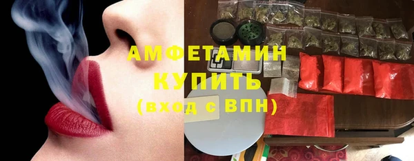 экстази Богородск